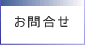 ���⍇��