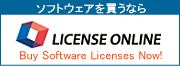 Buy Software Licenses Now!